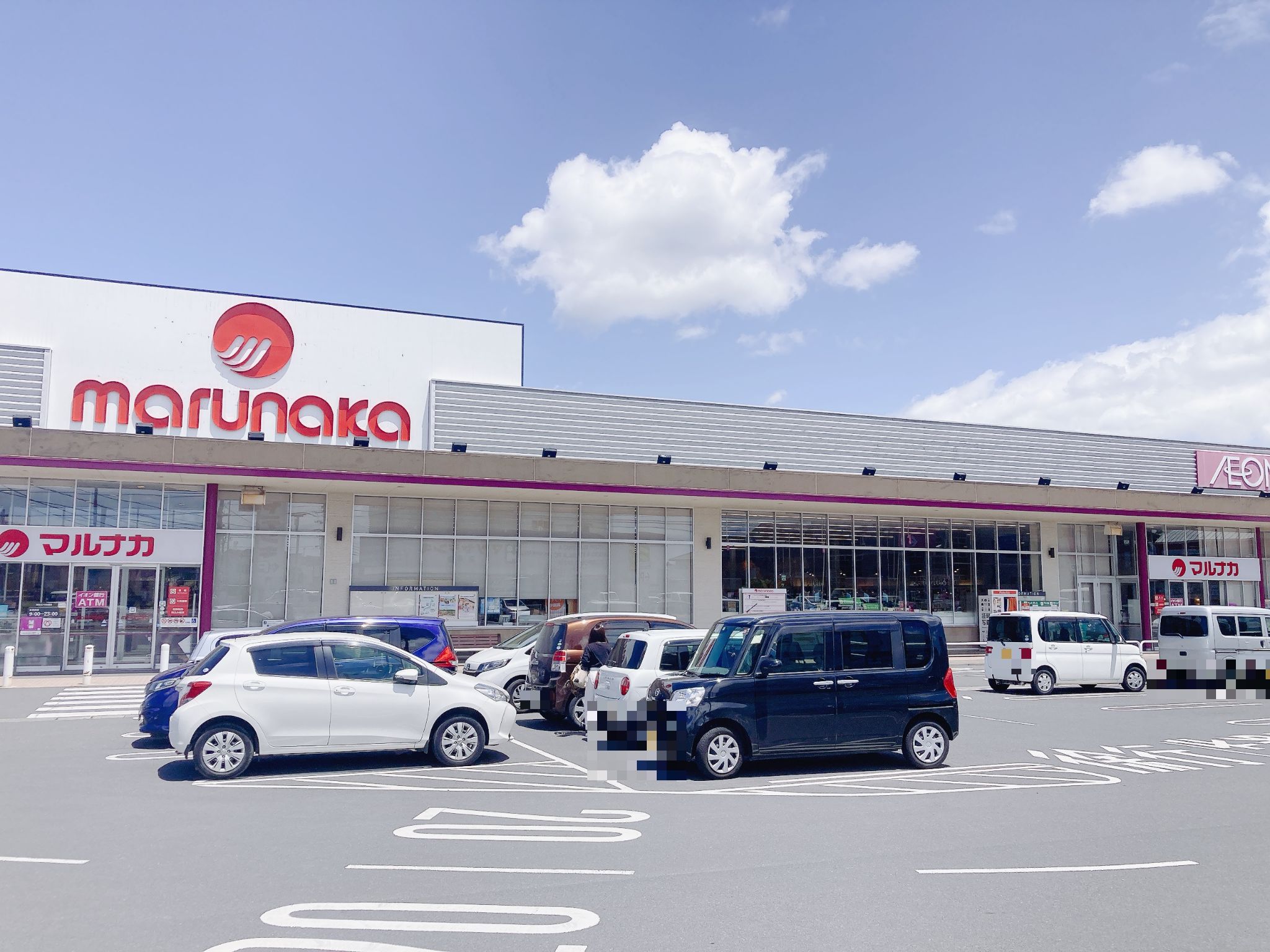 マルナカ高瀬店